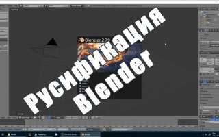 Wavepad как поменять язык на русский