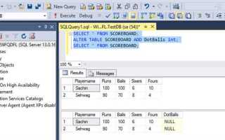 Alter table sql что это