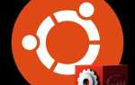 Как установить пакет rpm в ubuntu