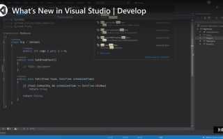 Visual studio 2019 как скачать