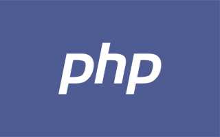 Unset php что это