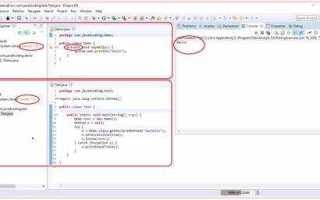 Module info java что это