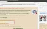 Как восстановить grub linux mint