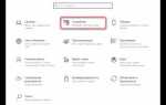 Как настроить чувствительность мыши на виндовс 10