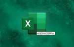 Getpivotdata в excel что это