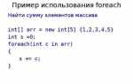 Как вывести весь массив c