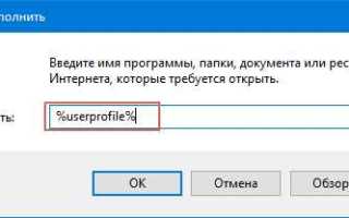 Ntuser ini что это за файл
