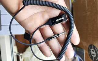 Bluetooth адаптер aux какой лучше