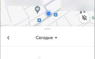 Как поменять год в гугл картах