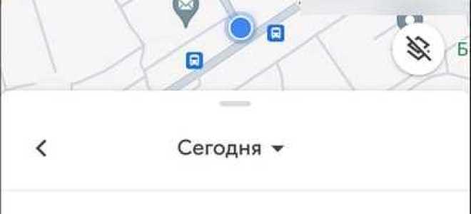 Как поменять год в гугл картах