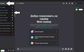 Как авторизовать приложение в discord
