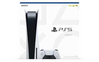 Как выглядят пломбы на коробке ps5