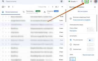 Заблокировано в целях безопасности gmail как отправить