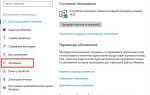 Кнопка идентификация не активна windows 10 как исправить