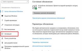 Кнопка идентификация не активна windows 10 как исправить