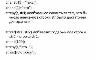 Каков будет результат выполнения str 8 8