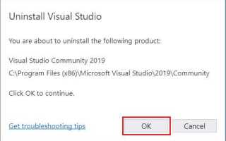 Microsoft visual c как удалить