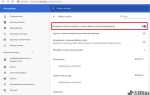 Как импортировать куки в хром
