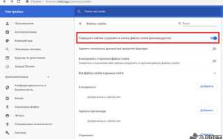 Как импортировать куки в хром