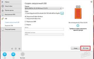Как поменять загрузочный диск windows 10
