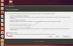 Как установить ubuntu на второй жесткий диск