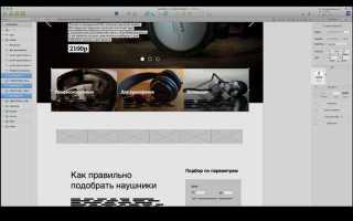 Айкетчер что это в дизайне
