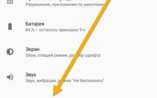 Что означает usb накопитель заполнен в телефоне