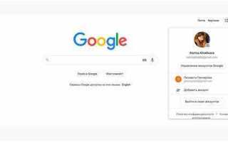 Как выйти из аккаунта в стендофе