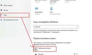 Как изменить язык в xbox на windows 10