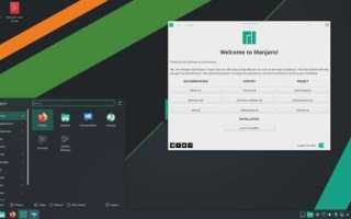 Pkgbuild manjaro как установить