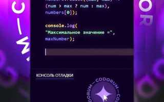 Как найти максимальное значение в массиве java