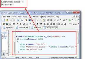 Как разбить строку на символы php