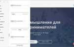 Как сделать вторую страницу в тильде