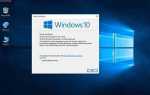 Gui что это в windows 10