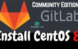 Gitlab community edition что это