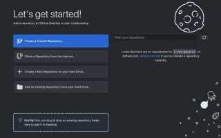 Atom как подключиться к github