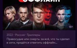 Как подключить айпад к окко