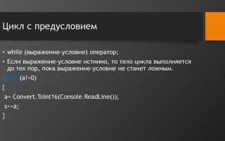 Как создать свой язык программирования на c