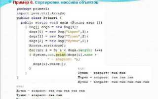 Как объединить два массива в один java