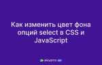 Как уменьшить фон в html