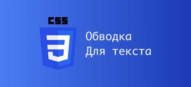 Как сделать обводку кнопки в html