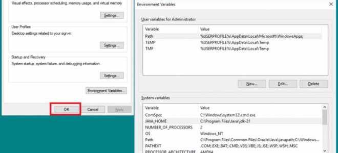 Как установить jdk 15