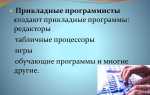 Для чего нужно программирование в современном мире