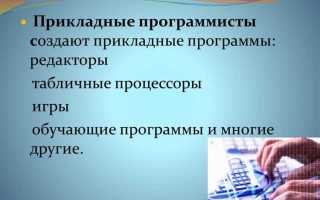 Для чего нужно программирование в современном мире