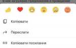 Как скопировать часть текста в телеграмме