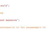 Как в переменную php записать html код