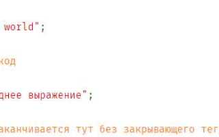 Как в переменную php записать html код