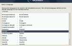 Debian как создать пользователя