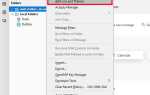 Importexporttools thunderbird как установить расширение