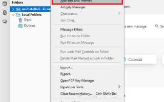 Importexporttools thunderbird как установить расширение